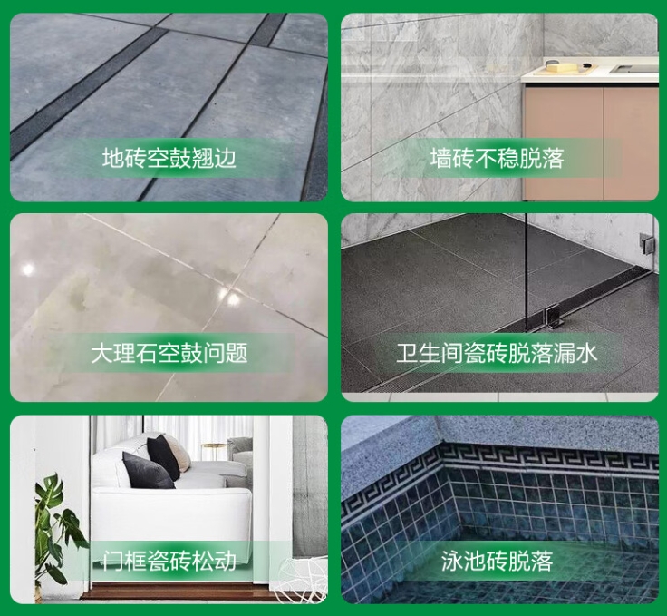 渠县瓷砖空鼓维修公司分享下旧房翻新时，原瓷砖基层处理不到位可能会导致的问题